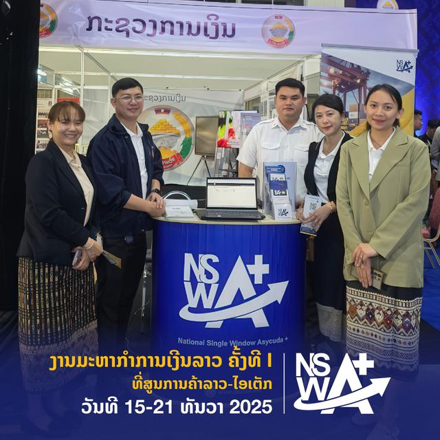 2025.12.16 NSWA+-05.jpg